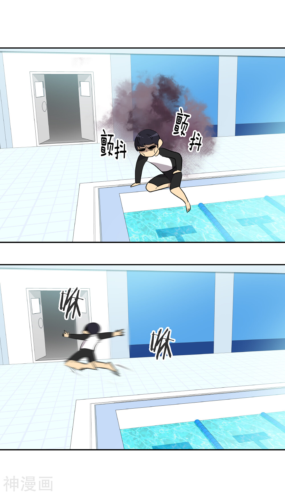 心有独钟韩漫全集-第202话 腹泻不止无删减无遮挡章节图片 